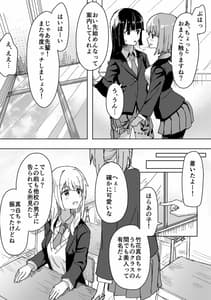 Page 9: 008.jpg | 設定変更アプリ | View Page!