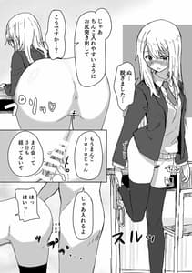 Page 14: 013.jpg | 設定変更アプリ | View Page!