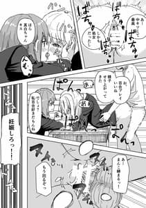 Page 16: 015.jpg | 設定変更アプリ | View Page!