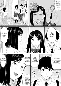 Page 3: 002.jpg | 世話焼き母さん娘の彼氏に頼まれて一肌脱ぐ | View Page!
