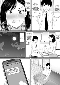 Page 5: 004.jpg | 世話焼き母さん娘の彼氏に頼まれて一肌脱ぐ | View Page!