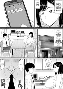 Page 6: 005.jpg | 世話焼き母さん娘の彼氏に頼まれて一肌脱ぐ | View Page!