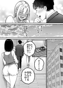 Page 4: 003.jpg | セックスクローゼット4 | View Page!