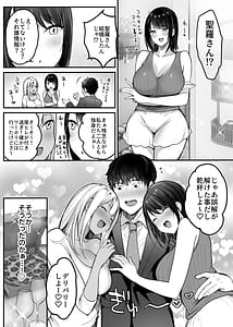 Page 5: 004.jpg | セックスクローゼット4 | View Page!