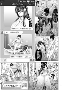 Page 9: 008.jpg | セックスフレンド6 | View Page!