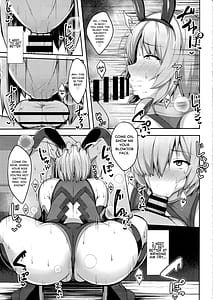 Page 8: 007.jpg | セックス返済裏カジノ マシュ・キリエライト | View Page!