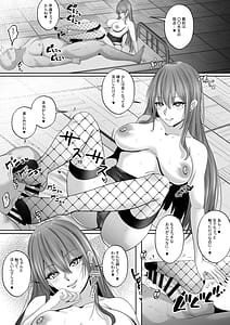 Page 7: 006.jpg | セックス非常勤講師との実習記録6 エロ過ぎな女教師を本気にさせてしまったら、妊娠覚悟の中出し要求されました | View Page!