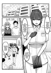 Page 5: 004.jpg | セックス向上性感クリニック！ | View Page!