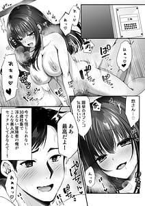 Page 5: 004.jpg | セックスレベリング ～魅了スキルでNTRを仕掛けてきたグラビアアイドルにガチ惚れされて溺愛JKと一緒にハーレム3Pする話～ | View Page!