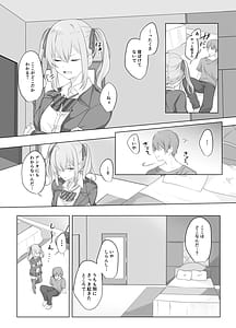 Page 3: 002.jpg | セックスしないと出られない部屋に仲の悪い妹と閉じ込められる | View Page!