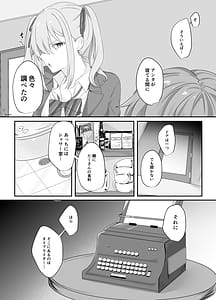 Page 4: 003.jpg | セックスしないと出られない部屋に仲の悪い妹と閉じ込められる | View Page!