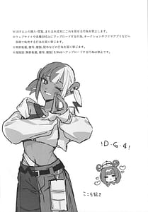 Page 3: 002.jpg | セックスしないと出られないユカリゾーン | View Page!