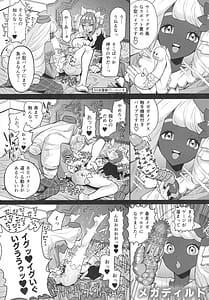 Page 14: 013.jpg | セックスしないと出られないユカリゾーン | View Page!