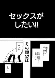 Page 4: 003.jpg | セックススマートフォン～ハーレム学園編総集編～ | View Page!