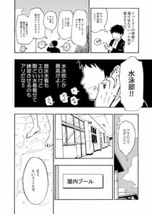 Page 11: 010.jpg | セックススマートフォン～ハーレム学園編総集編～ | View Page!