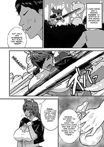 Page 5: 004.jpg | セ○クステイム-狼獣人- | View Page!