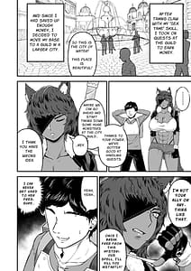 Page 3: 002.jpg | セ○クステイム2 -猫獣人- | View Page!