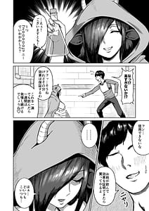 Page 5: 004.jpg | セクステイム3牛獣人 | View Page!