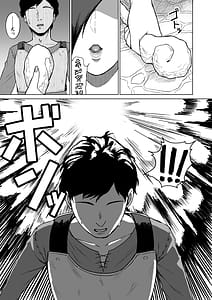 Page 6: 005.jpg | セクステイム3牛獣人 | View Page!