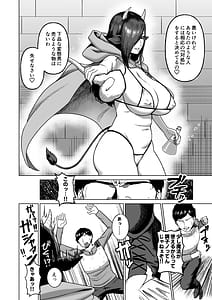 Page 7: 006.jpg | セクステイム3牛獣人 | View Page!