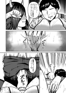 Page 9: 008.jpg | セクステイム3牛獣人 | View Page!