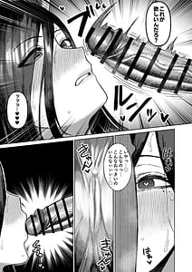 Page 10: 009.jpg | セクステイム3牛獣人 | View Page!