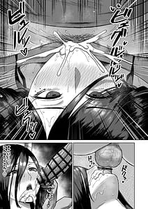 Page 12: 011.jpg | セクステイム3牛獣人 | View Page!