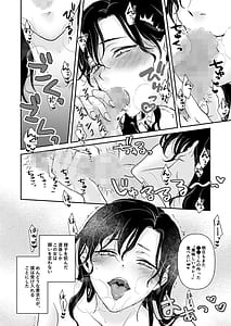 Page 4: 003.jpg | セックスアンドカレーライス | View Page!