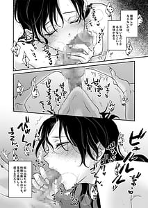 Page 6: 005.jpg | セックスアンドカレーライス | View Page!