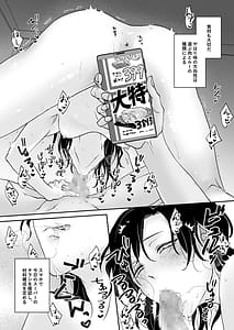 Page 7: 006.jpg | セックスアンドカレーライス | View Page!