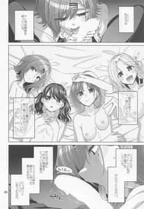 Page 5: 004.jpg | セックスにどハマリした樋口円香 | View Page!
