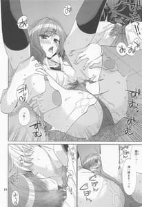 Page 13: 012.jpg | セックスにどハマリした樋口円香 | View Page!
