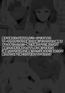 Page 2: 001.jpg | セックスの「練習」 | View Page!