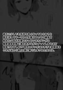 Page 5: 004.jpg | セックスの「練習」 | View Page!