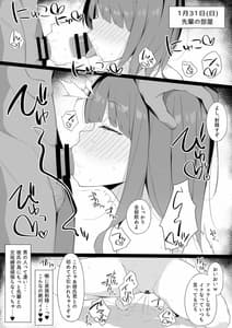 Page 7: 006.jpg | セックスの「練習」 | View Page!