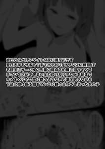 Page 8: 007.jpg | セックスの「練習」 | View Page!