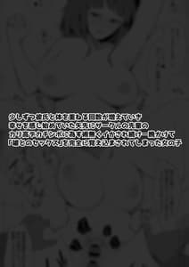 Page 11: 010.jpg | セックスの「練習」 | View Page!