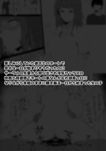 Page 14: 013.jpg | セックスの「練習」 | View Page!