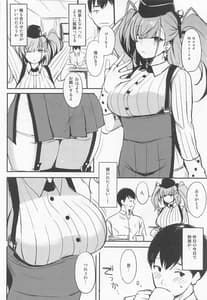 Page 3: 002.jpg | セックスとコーヒー | View Page!