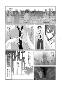 Page 16: 015.jpg | セックスレス人妻上司の肉欲解放NTR | View Page!