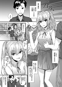 Page 4: 003.jpg | Sextet Girls Original | View Page!