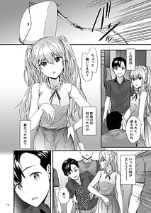 Page 15: 014.jpg | Sextet Girls Original | View Page!