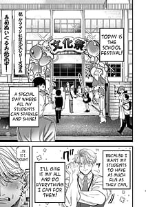 Page 2: 001.jpg | 巨根すぎる教え子に調教されてケツマン奴になりました3ぐちょとろ文化祭編 | View Page!
