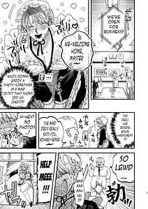 Page 4: 003.jpg | 巨根すぎる教え子に調教されてケツマン奴になりました3ぐちょとろ文化祭編 | View Page!