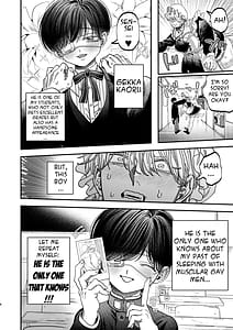 Page 5: 004.jpg | 巨根すぎる教え子に調教されてケツマン奴になりました3ぐちょとろ文化祭編 | View Page!