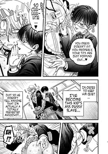 Page 6: 005.jpg | 巨根すぎる教え子に調教されてケツマン奴になりました3ぐちょとろ文化祭編 | View Page!