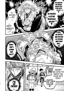 Page 9: 008.jpg | 巨根すぎる教え子に調教されてケツマン奴になりました3ぐちょとろ文化祭編 | View Page!