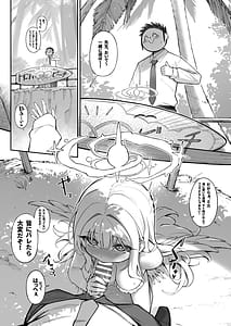 Page 8: 007.jpg | Sexy Say Aaah! | View Page!