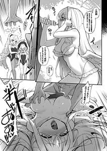 Page 9: 008.jpg | Sexy Say Aaah! | View Page!