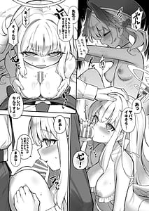 Page 12: 011.jpg | Sexy Say Aaah! | View Page!